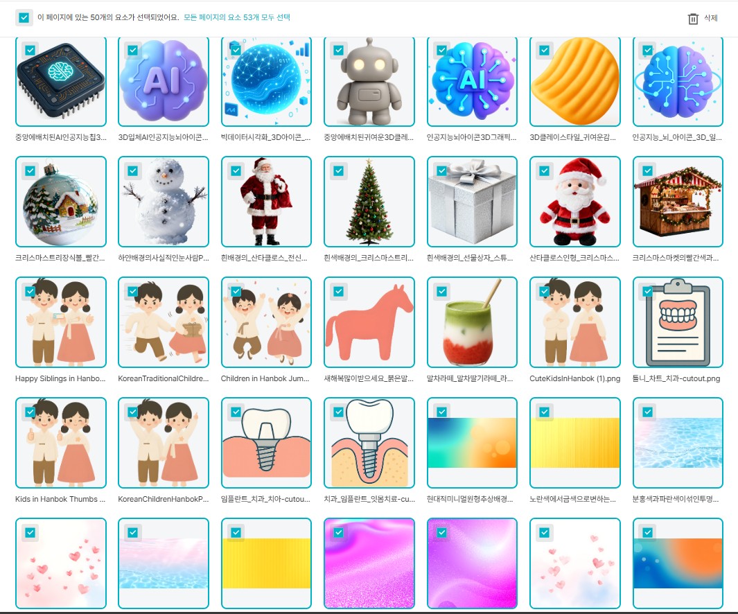 화면 캡처 2025-11-02 230311.jpg